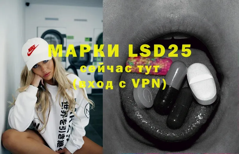 купить наркоту  Верея  LSD-25 экстази ecstasy 