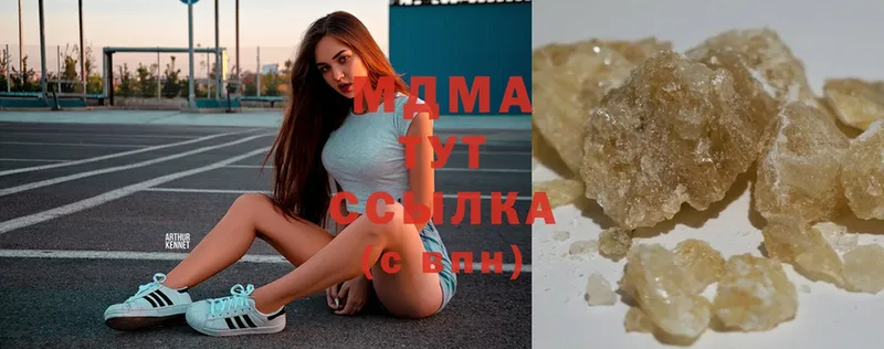 купить закладку  Верея  МДМА Molly 